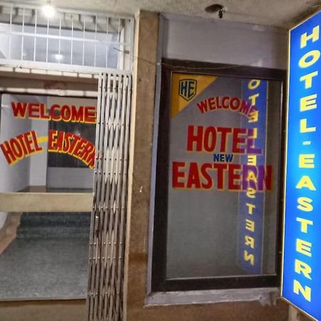 Hotel New Eastern Bokaro Exteriör bild